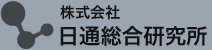 株式会社日通総合研究所